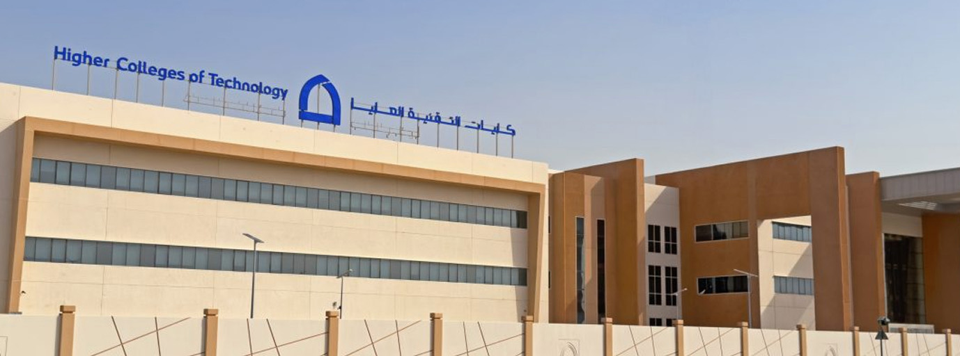 HCT Campus